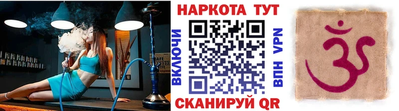 Названия наркотиков Кинель Канабис Alpha-PVP ГАШ МЕФ
