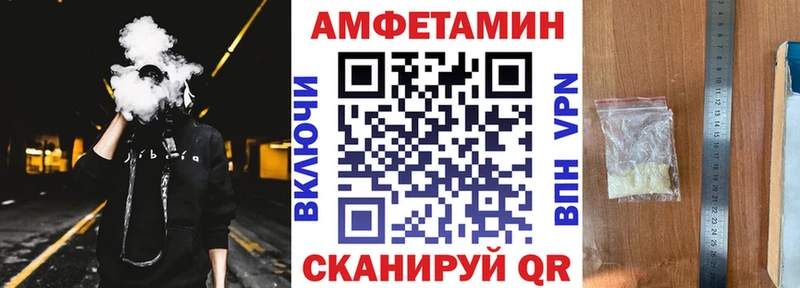наркошоп  Кинель  АМФЕТАМИН 97% 