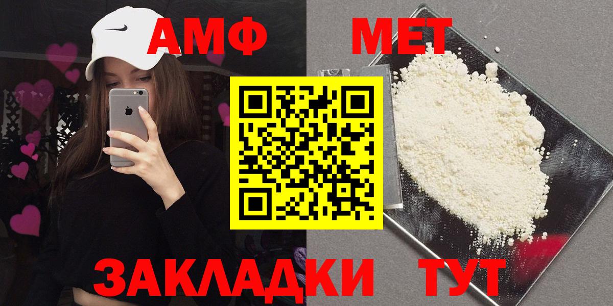 АМФ 98% Кинель