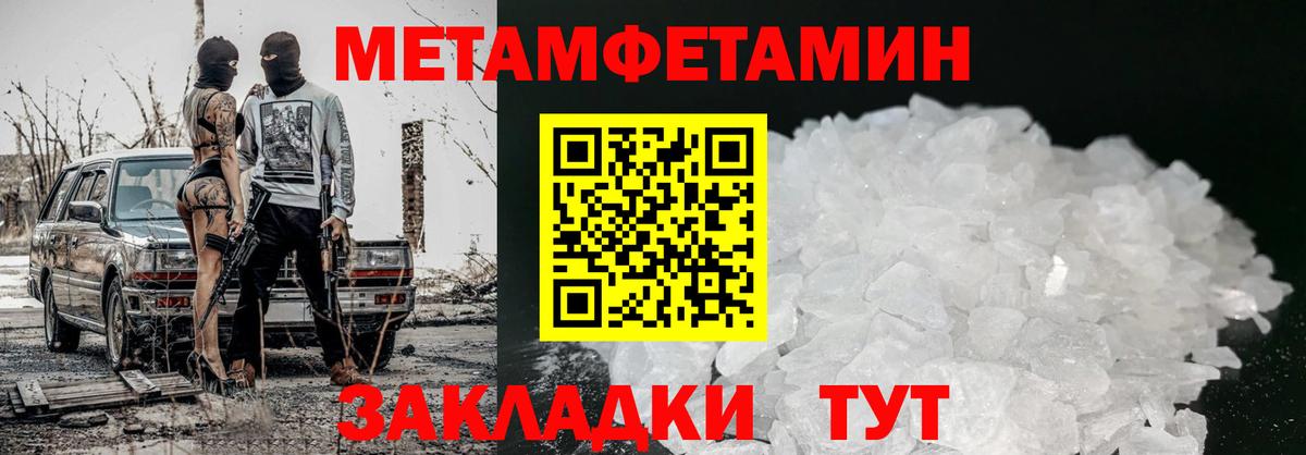 Амфетамин  Вход с VPN  Кинель  Амфетамин VHQ 