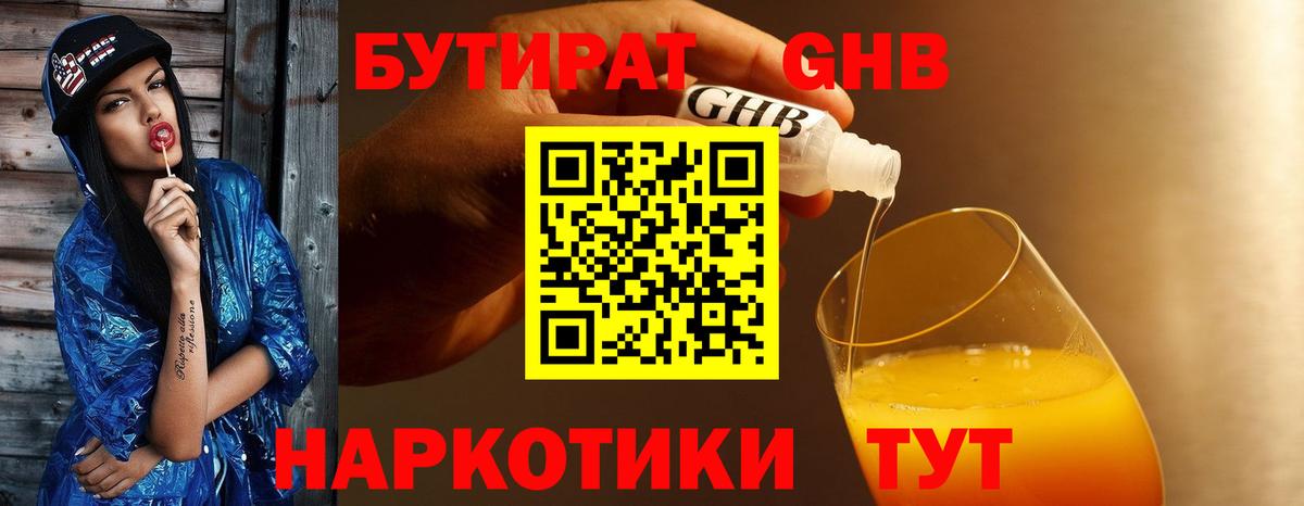 Cocaine  Мефедрон  Марихуана  Кинель  APVP СК кристаллы  Мефедрон кристаллы  Вход с VPN  МЕТАДОН  NBOMe 
