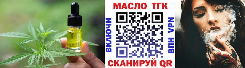 сколько стоит  Кинель  Еда ТГК марихуана 