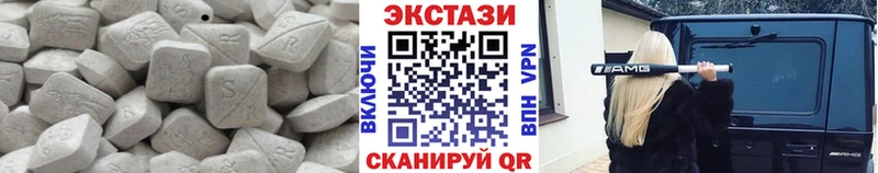 Ecstasy диски  наркота  Кинель 