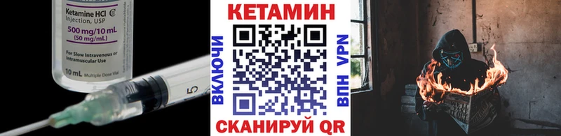 блэк спрут зеркало  Кинель  КЕТАМИН VHQ 