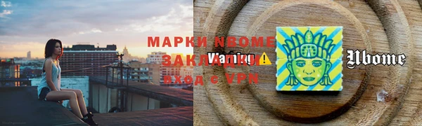 мефедрон Алзамай