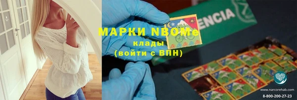 мефедрон Алзамай