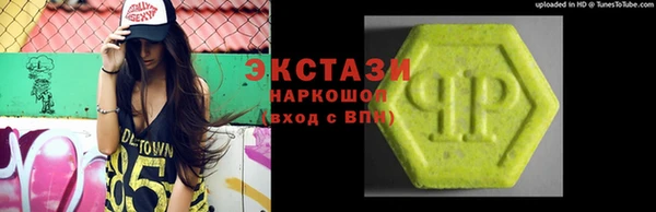 мефедрон Алзамай