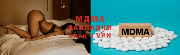MDMA Premium VHQ Алексин