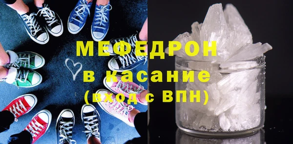 мефедрон Алзамай