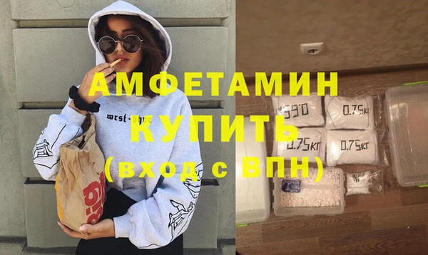 MDMA Premium VHQ Алексин