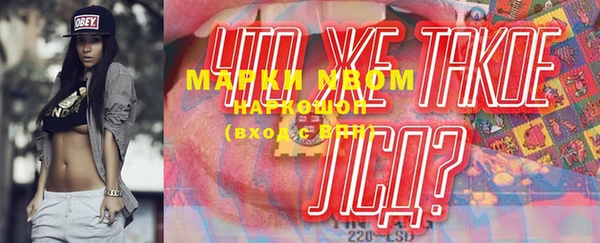 MDMA Premium VHQ Алексин