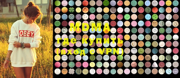 MDMA Premium VHQ Алексин