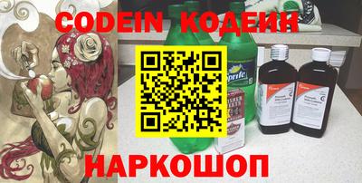 гидра Кингисепп