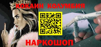 гидра Кингисепп