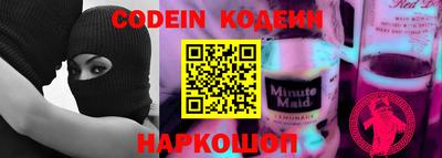 гидра Кингисепп
