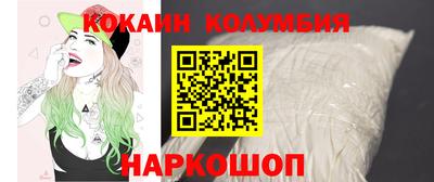 гидра Кингисепп