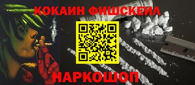 гидра Кингисепп