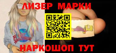 гидра Кингисепп