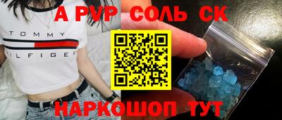 МДПВ Кинель