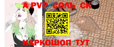 МДПВ Кинель