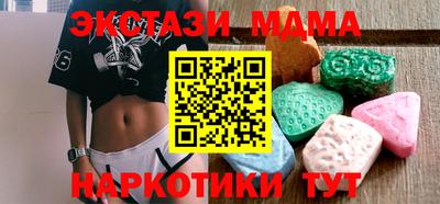 экстази Кимры