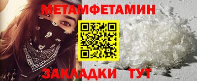 гидра Кингисепп
