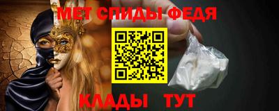гидра Кингисепп