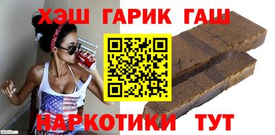 гидра Кингисепп