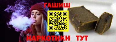 гидра Кингисепп