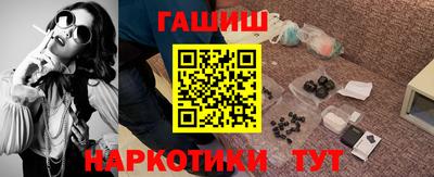 гидра Кингисепп