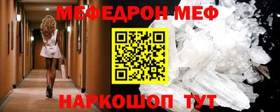 МДПВ Кинель
