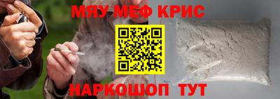 гидра Кингисепп