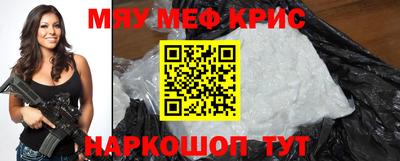 гидра Кингисепп