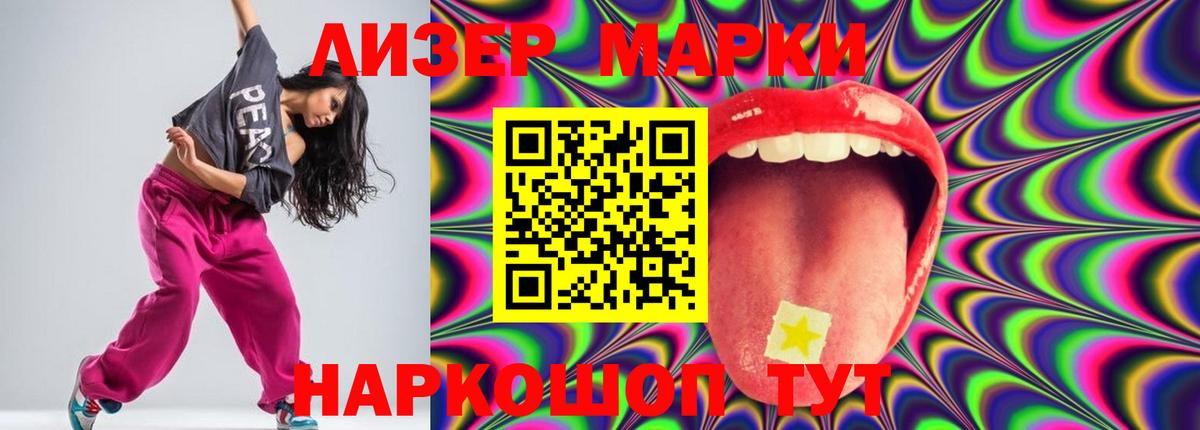 LSD-25 экстази кислота Кинель