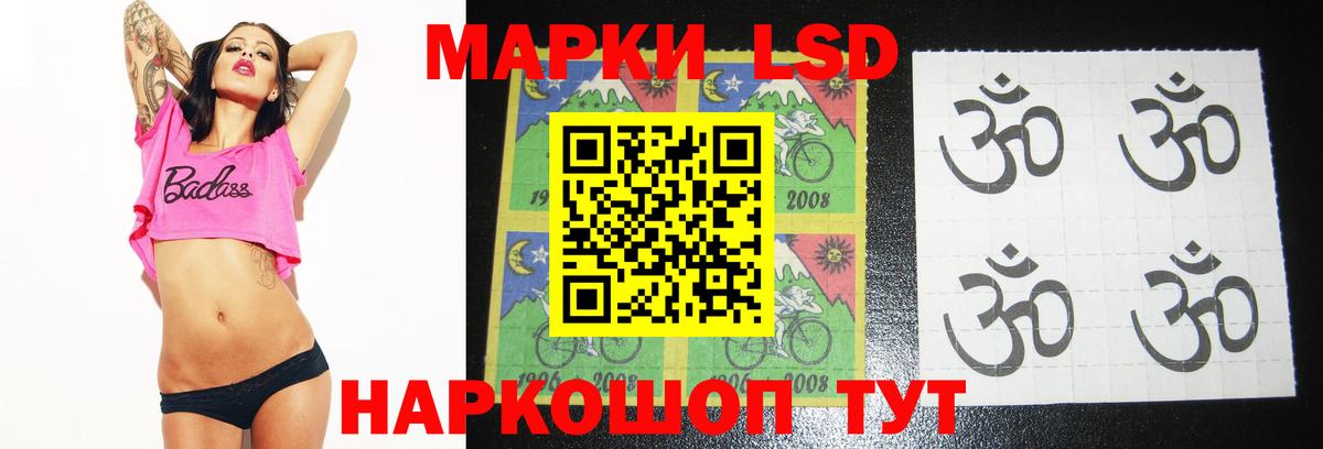 Лсд 25 экстази ecstasy  LSD-25 экстази кислота  Вход с VPN  Кинель 