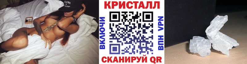 что такое   Кинель  МЕТАМФЕТАМИН мет 