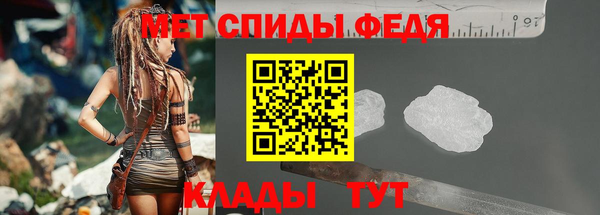 МЕТАМФЕТАМИН Декстрометамфетамин 99.9%  МЕТАМФЕТАМИН Декстрометамфетамин 99.9%  Кинель  Вход с VPN 
