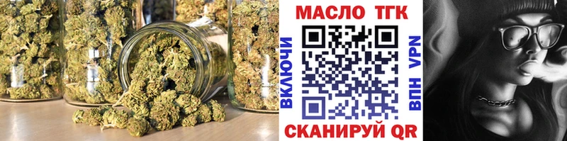 продажа наркотиков  МЕГА рабочий сайт  ТГК концентрат  Кинель 