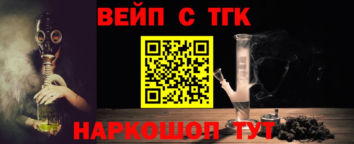 Cocaine Кинель