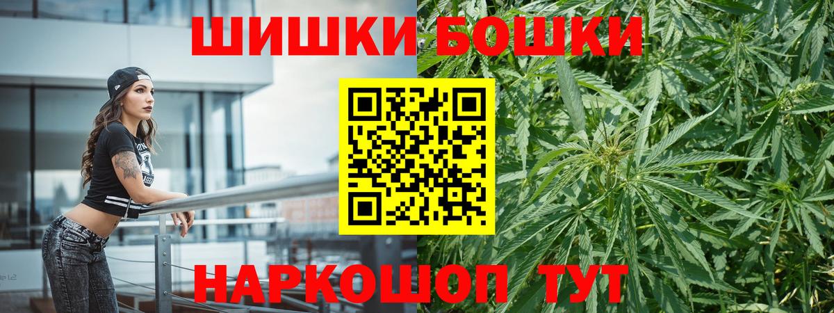 Марихуана сатива  Каннабис конопля  Кинель  Вход с VPN  Канабис планчик 